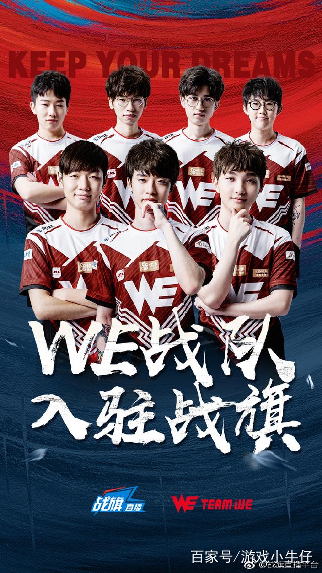 制内线