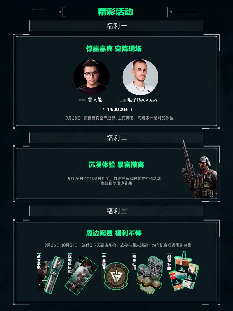 只见声量不