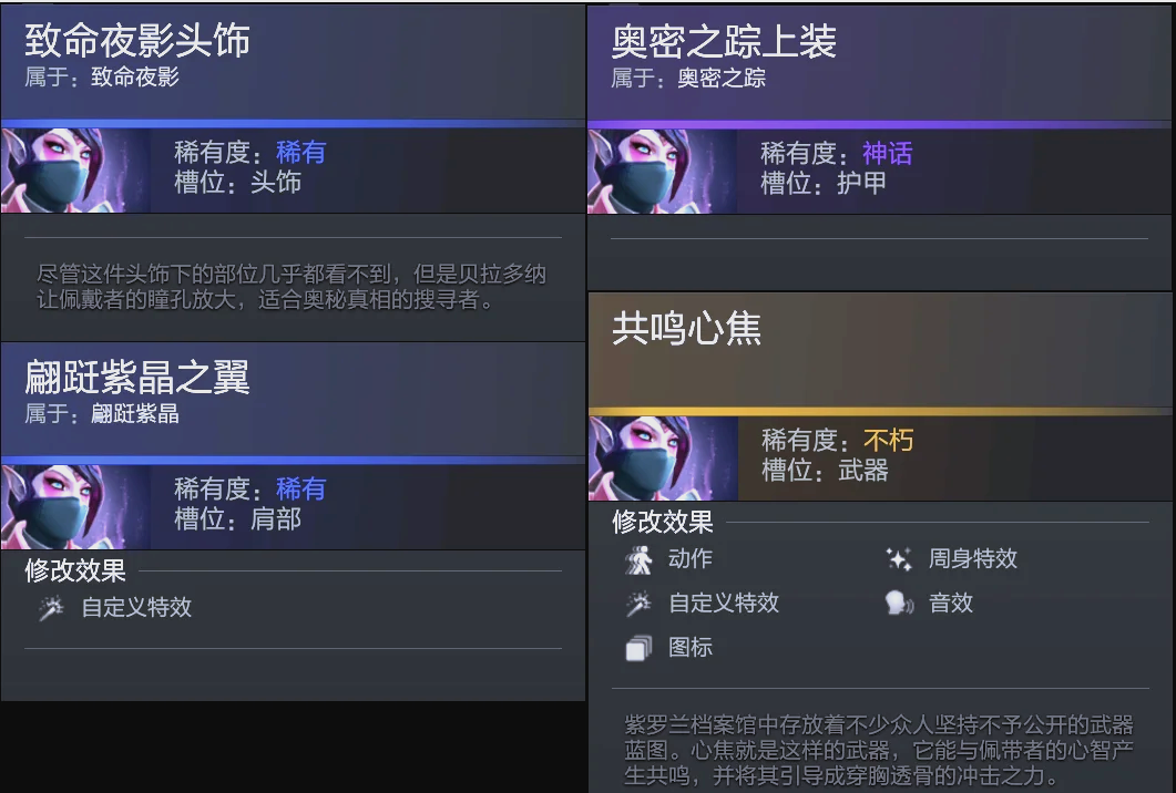 战果三线都 战果三线都