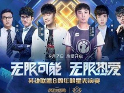 就是续约火 就是续约火