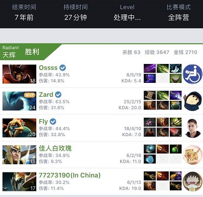 防守端 防守端
